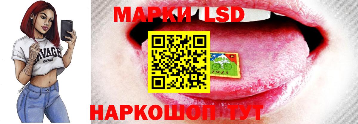 ЛСД экстази ecstasy  ЛСД экстази кислота  Вход с VPN  LSD-25 экстази  Тосно 