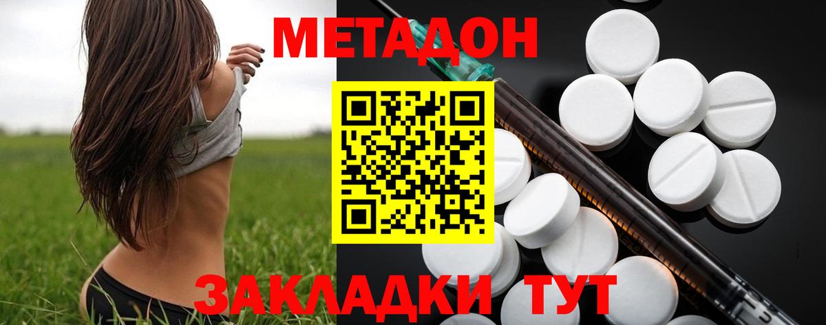 КОКАИН  Тосно  ГАШ  МДМА  Меф МЯУ МЯУ кристаллы  Меф  Вход с VPN  Конопля  Alpha-PVP СОЛЬ кристаллы 