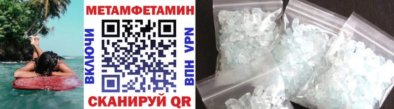 kraken вход  Тосно  Метамфетамин пудра  купить наркотик 