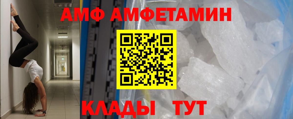 Тосно  Первитин винт  Вход с VPN 