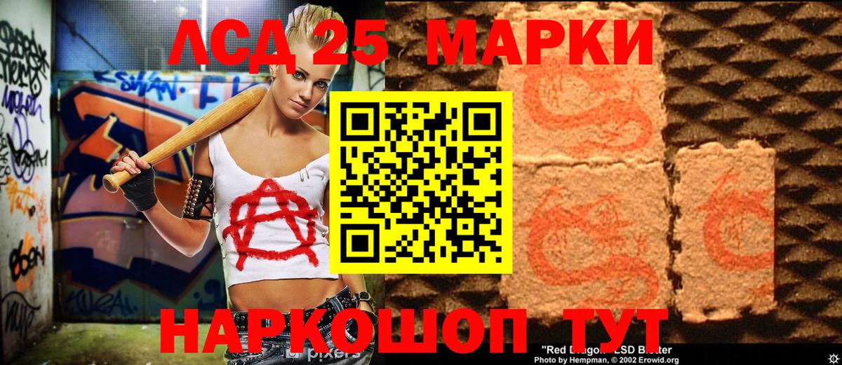 Марки N-bome 1,8мг  Марки NBOMe  Вход с VPN  Тосно  Марки N-bome 1,8мг 