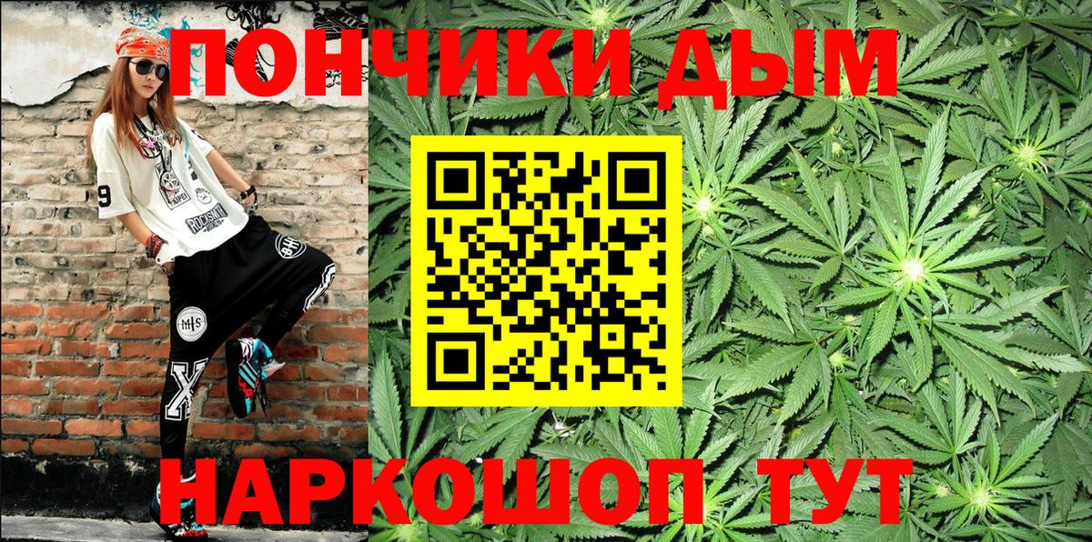 МАРИХУАНА SATIVA & INDICA  Вход с VPN  Канабис VHQ  Тосно 